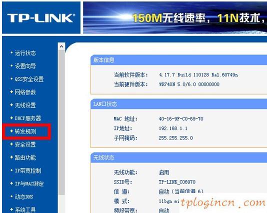 tplogin設(shè)置密碼在哪里,tp-link設(shè)置,路由器tp-link wr847n,192.168.1.2,192.168.1.1設(shè)置,192.168.1.1打