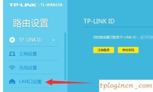 tplogin設(shè)置路由器密碼,tp-link無線路由器怎么設(shè)置,路由器設(shè)置 tp-link,192.168.1.1登錄入口,192.168.1.1登錄頁面,打上192.168.1.1