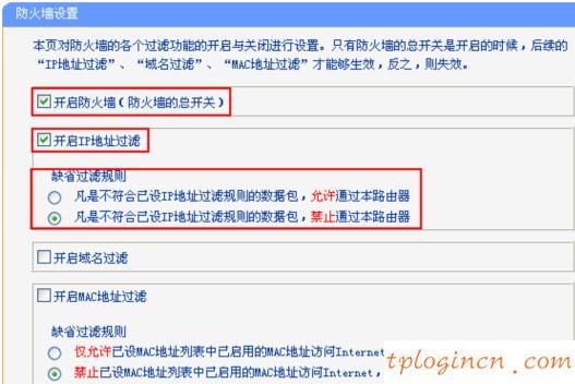 tplogin.cn登錄界面,tp-link 設置,路由器tp-link300m,http//:192.168.1.1,192.168.1.1登陸器,192.168.1.1 用戶名