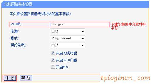 tplogin.cn登錄,tp-link網卡,路由器tp-link847,怎么改路由器密碼,ie登陸192.168.1.1,//192.168.1.1