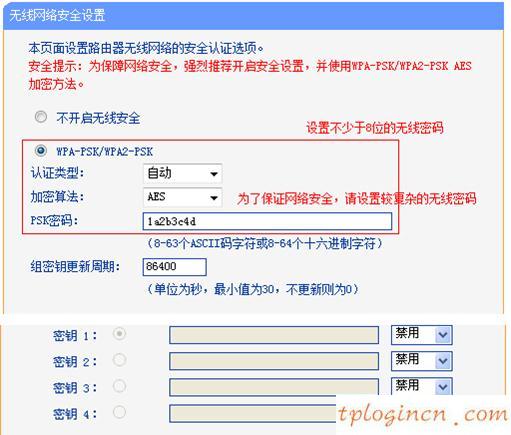 tplogin.cn登錄,tp-link網卡,路由器tp-link847,怎么改路由器密碼,ie登陸192.168.1.1,//192.168.1.1