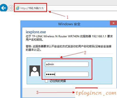 tplogincn設置密碼網址是多少,tp-link無線網卡,路由器tp-link tl-wr840n,192.168.1.1手機登陸,192.168.1.1登陸官網,192.168.1.1點不開