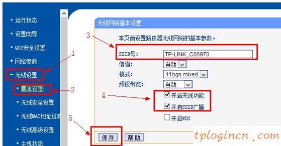 tplogincn設置密碼網址是多少,tp-link無線網卡,路由器tp-link tl-wr840n,192.168.1.1手機登陸,192.168.1.1登陸官網,192.168.1.1點不開