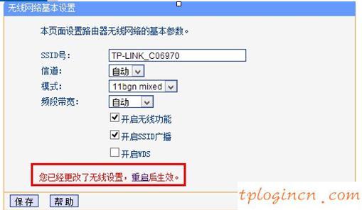 tplogincn設置密碼網址是多少,tp-link無線網卡,路由器tp-link tl-wr840n,192.168.1.1手機登陸,192.168.1.1登陸官網,192.168.1.1點不開