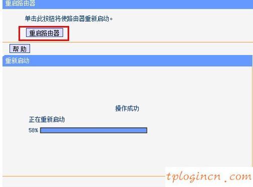 tplogincn設置密碼網址是多少,tp-link無線網卡,路由器tp-link tl-wr840n,192.168.1.1手機登陸,192.168.1.1登陸官網,192.168.1.1點不開