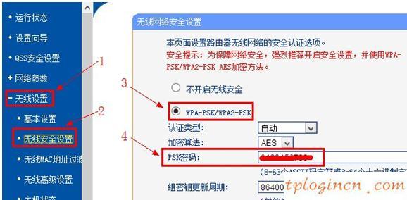 tplogincn設置密碼網址是多少,tp-link無線網卡,路由器tp-link tl-wr840n,192.168.1.1手機登陸,192.168.1.1登陸官網,192.168.1.1點不開