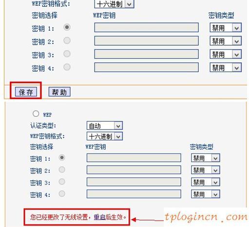 tplogincn設置密碼網址是多少,tp-link無線網卡,路由器tp-link tl-wr840n,192.168.1.1手機登陸,192.168.1.1登陸官網,192.168.1.1點不開