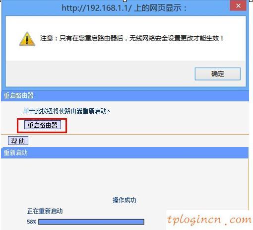 tplogincn設置密碼網址是多少,tp-link無線網卡,路由器tp-link tl-wr840n,192.168.1.1手機登陸,192.168.1.1登陸官網,192.168.1.1點不開