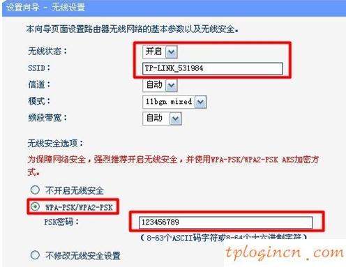 tplogin.cn官網,tp-link無線路由器價格,路由器tp-link845,192.168.1.100登陸頁面,192.168.1.1登陸框,ping 192.168.1.1 t