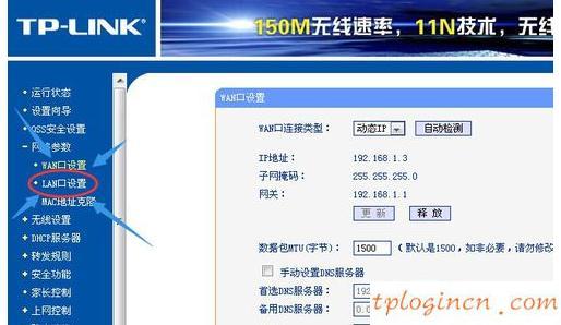 tplogin.cn主頁,tp-link tl-wr847n,路由器tp-link tl-wr841n,buffalo路由器設(shè)置,192.168.1.1.1登陸,192.168.1.1大不開