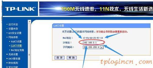 tplogin.cn主頁,tp-link tl-wr847n,路由器tp-link tl-wr841n,buffalo路由器設(shè)置,192.168.1.1.1登陸,192.168.1.1大不開