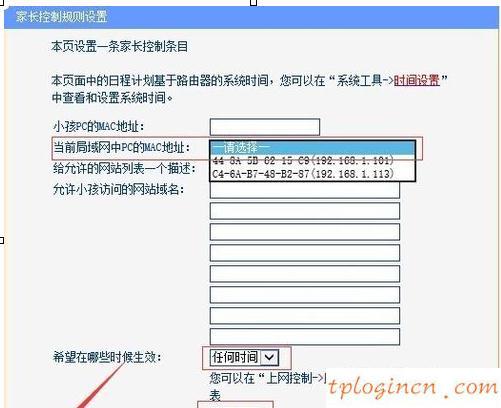 tplogin.cn管理員登錄,tp-link無線路由器密碼,路由器tp-link wr841,192.168.1.1，,192.168.1.1登陸頁面賬號密碼,ping 192.168.1.1-t