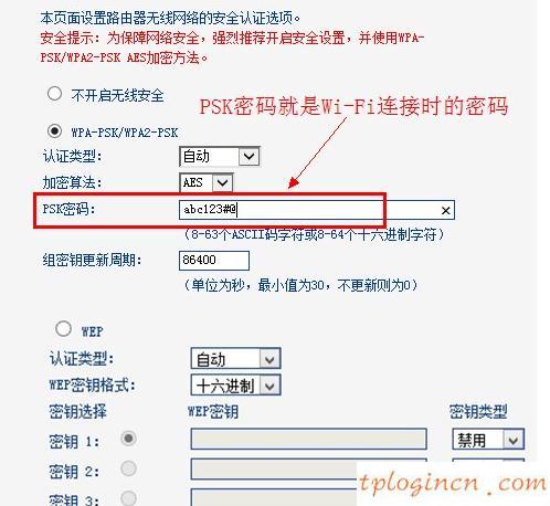 tplogin.cn無線路由器設置,tp-link tl-wr740n,路由器tp-link tl-wr941n,192.168.1.1修改密碼,http:\/\/192.168.1.1,ping 192.168.1.1