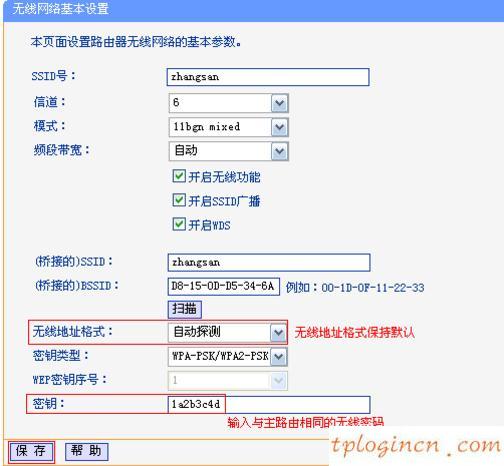 wwwtplogin密碼更改,tp-link 密碼,路由器 華為 tp-link,192.168.1.2,192.168.1.1密碼修改,ping 192.168.1.1不通