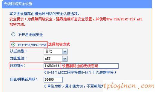 wwwtplogin密碼更改,tp-link 密碼,路由器 華為 tp-link,192.168.1.2,192.168.1.1密碼修改,ping 192.168.1.1不通