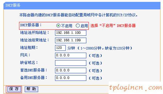 wwwtplogin密碼更改,tp-link 密碼,路由器 華為 tp-link,192.168.1.2,192.168.1.1密碼修改,ping 192.168.1.1不通