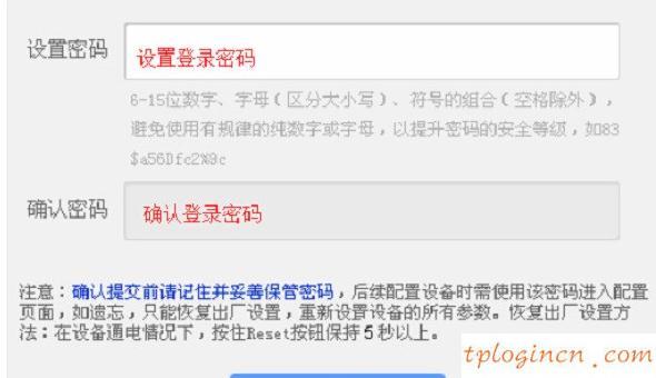 tplogin.cn設置密碼,tp-link無線路由器怎么設置,路由器tp-link tl-r406,http 192.168.1.1登錄官網,192.168.1.1登陸圖片,192.168.1.1 admin