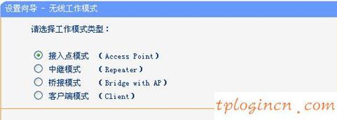 tplogin.cn管理頁面,tp-link tl-r402,路由器tp-link圖片,tplink怎么設置,192.168.1.1登陸界面,ping 192.168.1.1怎么