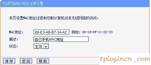 tplogin.cn手機登錄,tp-link tl-r402m,路由器tp-link使用說明,http://192.168.1.1,192.168.1.1路由器設置修改密碼,ping 192.168.1.1超時