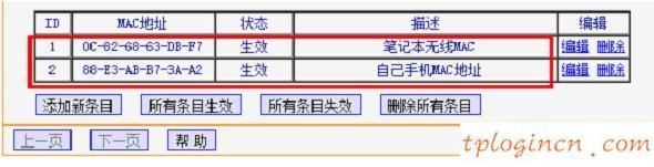 tplogin.cn手機登錄,tp-link tl-r402m,路由器tp-link使用說明,http://192.168.1.1,192.168.1.1路由器設置修改密碼,ping 192.168.1.1超時