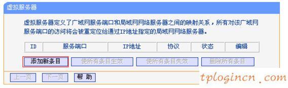 tplogin.cn主頁登錄,tp-link說明書,路由器tp-link 150m,如何修改路由器密碼,192.168.1.1路由器登陸界面,192.168.1.1密碼