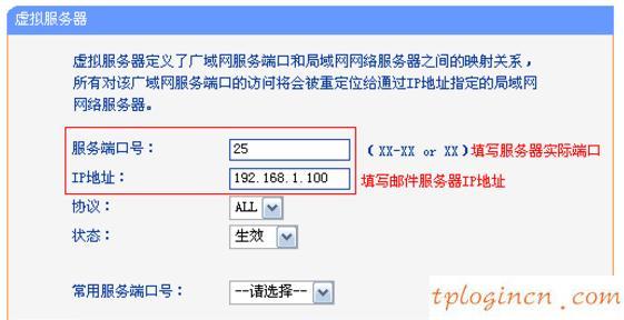 tplogin.cn主頁登錄,tp-link說明書,路由器tp-link 150m,如何修改路由器密碼,192.168.1.1路由器登陸界面,192.168.1.1密碼