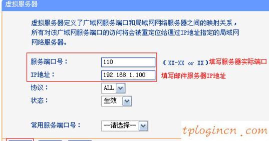 tplogin.cn主頁登錄,tp-link說明書,路由器tp-link 150m,如何修改路由器密碼,192.168.1.1路由器登陸界面,192.168.1.1密碼