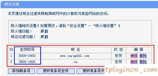 tplogin.cn主頁登錄,tp-link無線網卡驅動下載,路由器品牌tp-link,tplink網址,192.168.1.1 路由器設置修改密碼,路由器192.168.1.1