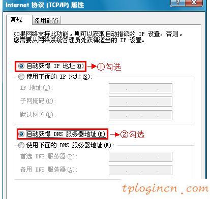 tplogin,tp-link路由器限速,路由器tp-link 745,192.168.1.1主頁,192.168.1.1路由器登陸,ping 192.168.1.1連接