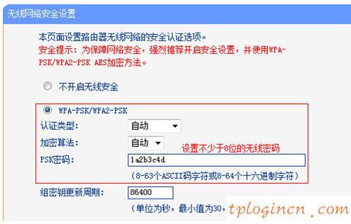 tplogin,tp-link路由器限速,路由器tp-link 745,192.168.1.1主頁,192.168.1.1路由器登陸,ping 192.168.1.1連接