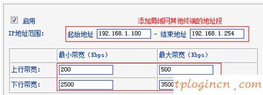 tplogin.cn設置界面,tp-link無線路由器怎么設置密碼,無線路由器tp-link,tplogin.cn,192.168.1.1.1設置,打開192.168.1.1慢