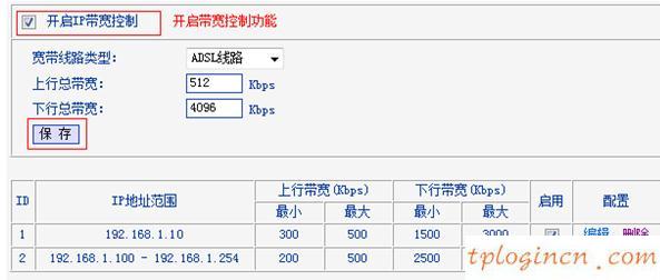 tplogin.cn設置界面,tp-link無線路由器怎么設置密碼,無線路由器tp-link,tplogin.cn,192.168.1.1.1設置,打開192.168.1.1慢