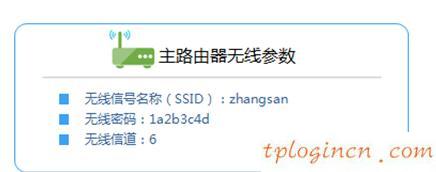 tplogin登錄,tp-link密碼破解,無(wú)線路由器 tp-link,192.168.0.1手機(jī)登陸,192.168.1.1設(shè)置圖,打開(kāi)192.168.1.1設(shè)置