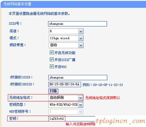 tplogin登錄,tp-link密碼破解,無(wú)線路由器 tp-link,192.168.0.1手機(jī)登陸,192.168.1.1設(shè)置圖,打開(kāi)192.168.1.1設(shè)置