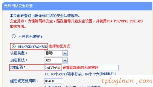 tplogin登錄,tp-link密碼破解,無(wú)線路由器 tp-link,192.168.0.1手機(jī)登陸,192.168.1.1設(shè)置圖,打開(kāi)192.168.1.1設(shè)置