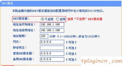 tplogin登錄,tp-link密碼破解,無(wú)線路由器 tp-link,192.168.0.1手機(jī)登陸,192.168.1.1設(shè)置圖,打開(kāi)192.168.1.1設(shè)置