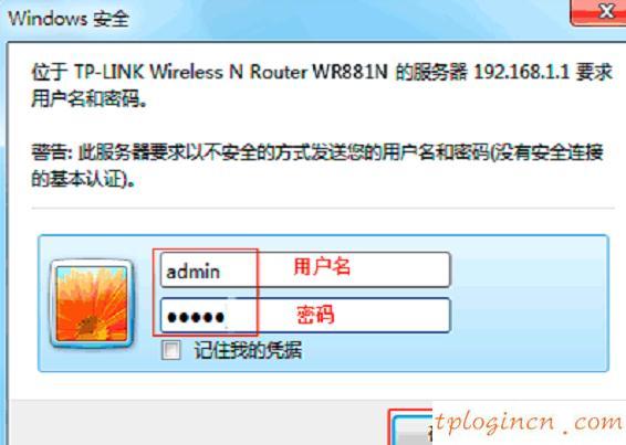 tplogin密碼,tp-link路由器說明書,無限路由器tp-link,192.168.1.1登錄,ip192.168.1.1設置,應該是192.168.1.1