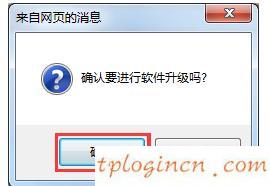 tplogin密碼,tp-link路由器說明書,無限路由器tp-link,192.168.1.1登錄,ip192.168.1.1設置,應該是192.168.1.1