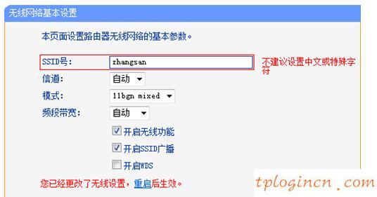 tplogin.cn設置,tp-link tpmini大眼睛,無線路由器tp一link,http://192.168.1.1，,192.168.1.1器設置,打192.168.1.1非常慢