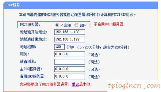 tplogin.cn設置,tp-link tpmini大眼睛,無線路由器tp一link,http://192.168.1.1，,192.168.1.1器設置,打192.168.1.1非常慢