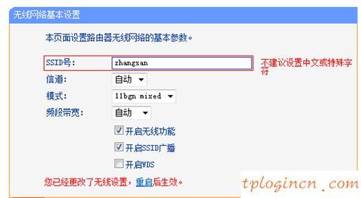 tplogin入口,tp-link,無(wú)線路由器tp-link841,http//:192.168.1.1,192.168.1.1路由器設(shè)置,無(wú)線192.168.1.1