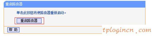 tplogin入口,tp-link,無(wú)線路由器tp-link841,http//:192.168.1.1,192.168.1.1路由器設(shè)置,無(wú)線192.168.1.1