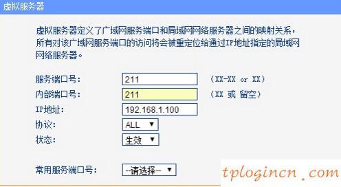 tplogin安裝,tp-link,無線路由器 150 tp-link,重設路由器密碼,192.168.1.1 路由器設置想到,位于192.168.1.1