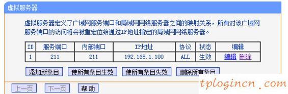 tplogin安裝,tp-link,無線路由器 150 tp-link,重設路由器密碼,192.168.1.1 路由器設置想到,位于192.168.1.1