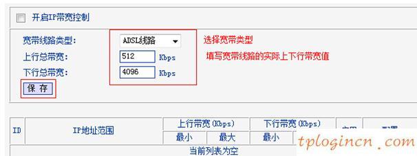 tplogin設(shè)置,tp-link官網(wǎng),無線路由器 tp-link wr845n,tplink路由器設(shè)置,192.168.1.1 路由器設(shè)置界面,偽裝成192.168.1.1