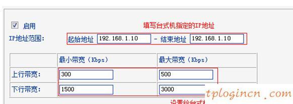 tplogin設(shè)置,tp-link官網(wǎng),無線路由器 tp-link wr845n,tplink路由器設(shè)置,192.168.1.1 路由器設(shè)置界面,偽裝成192.168.1.1