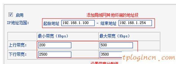 tplogin設(shè)置,tp-link官網(wǎng),無線路由器 tp-link wr845n,tplink路由器設(shè)置,192.168.1.1 路由器設(shè)置界面,偽裝成192.168.1.1