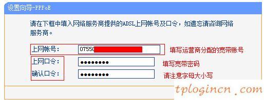 www.tplogin.cn,tp-link路由器設(shè)置,無線路由器tp-link tl-wr84,192.168.1.1登陸頁面,192.168.1.1 路由器設(shè)置回復(fù)出廠,為什么192.168.1.1