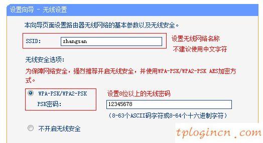 www.tplogin.cn,tp-link路由器設(shè)置,無線路由器tp-link tl-wr84,192.168.1.1登陸頁面,192.168.1.1 路由器設(shè)置回復(fù)出廠,為什么192.168.1.1