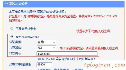 tplogin.cn登陸界面,tp-link無線路由器設置,無線路由 usb tp-link,騰達官網,192.168.1.1設置路,我的電192.168.1.1